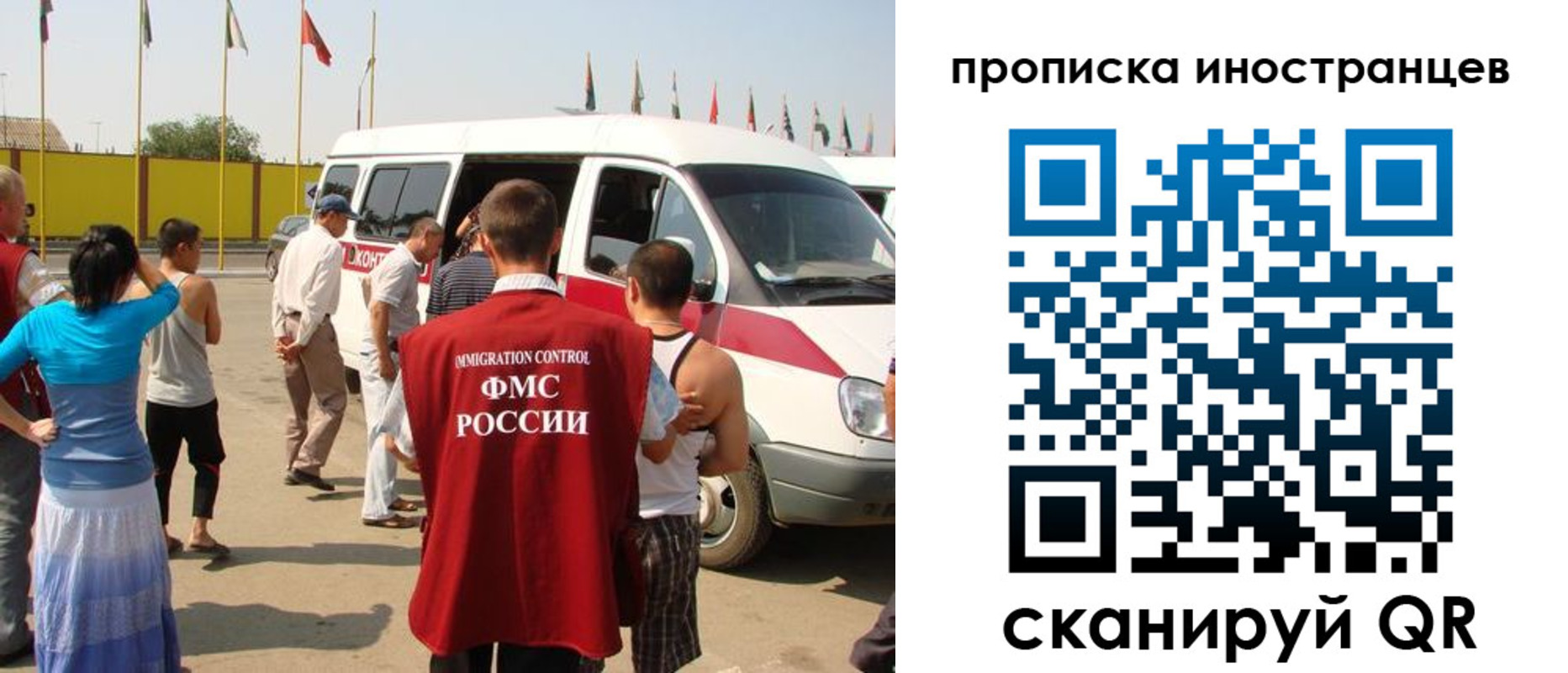 прописка законно в Чайковском