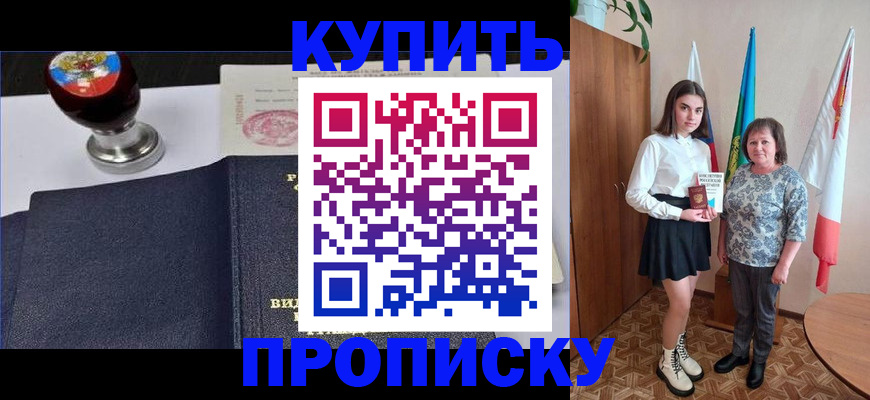 найти адрес прописки в Чайковском